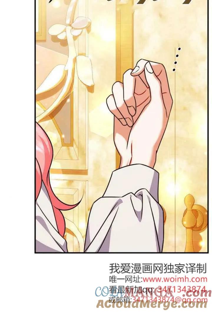 第42话-把颓废文变为治愈文的办法-[db:作者]（第4张）