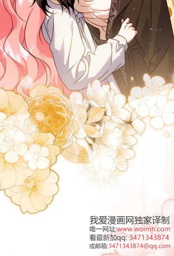 第42话-把颓废文变为治愈文的办法-[db:作者]（第9张）