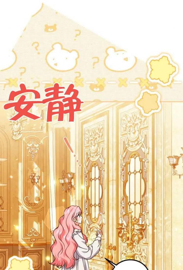 第42话-把颓废文变为治愈文的办法-[db:作者]（第5张）