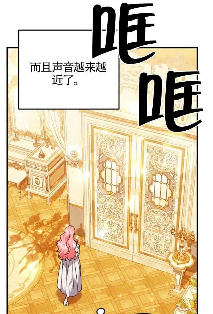 第42话-把颓废文变为治愈文的办法-[db:作者]（第2张）