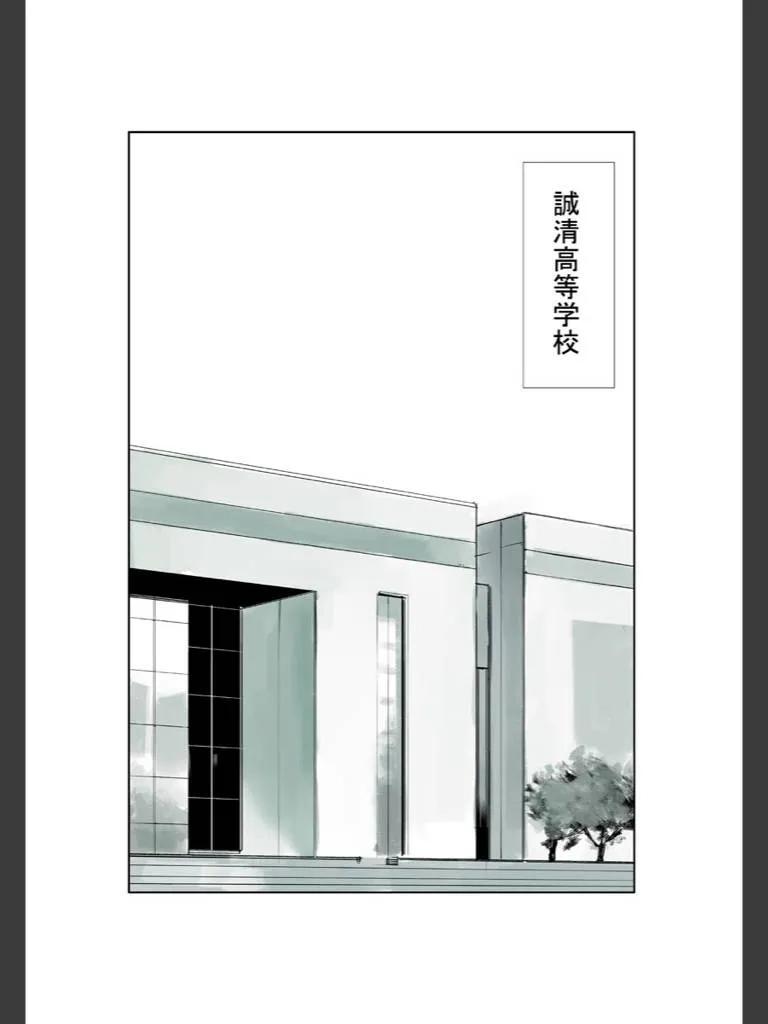 喰种Jack篇01-东京食尸鬼-石田スイ（第11张）