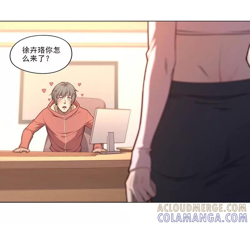 第89话-替身名媛-阿里文化︱一波人（第15张）