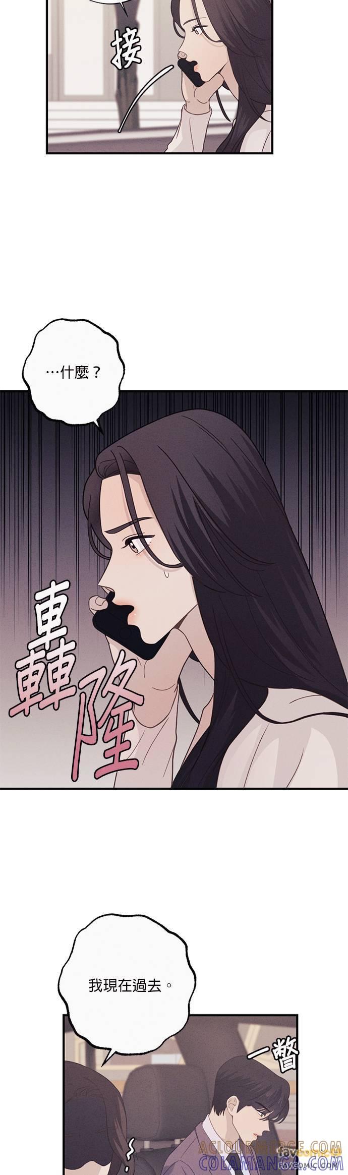 第10话妳爸的保险金，全都给我-色气美人妻-Yoon Soda（第15张）
