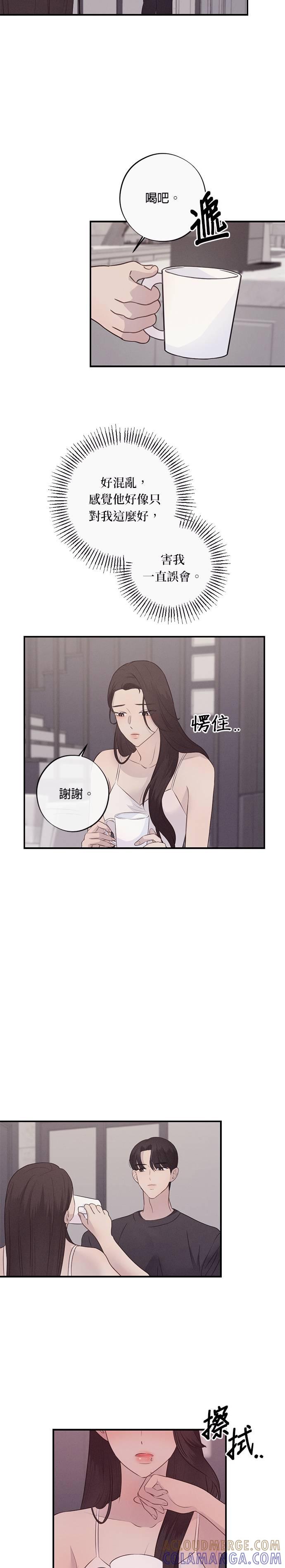 第14话真色呢，洪伊在-色气美人妻-Yoon Soda（第11张）