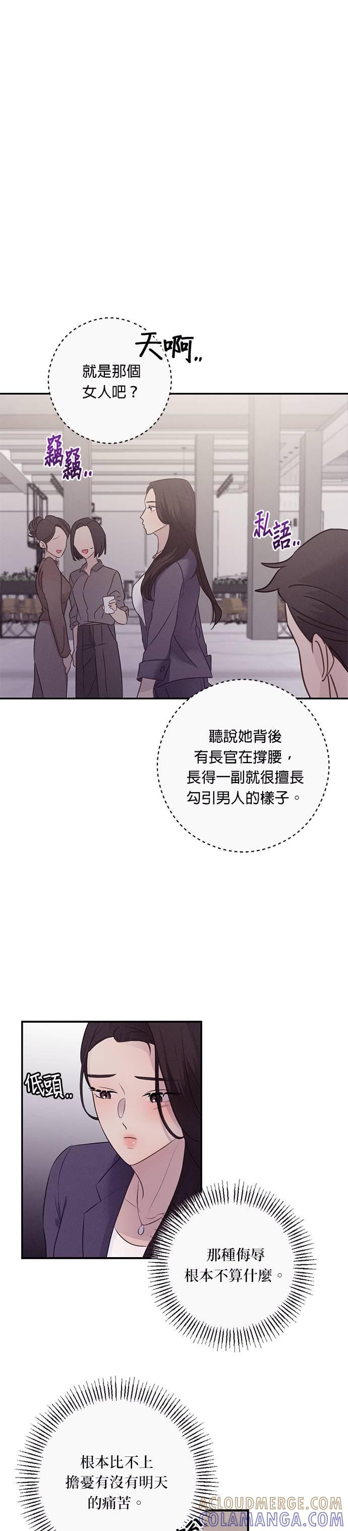 第15话妳终于开始感到好奇了啊-色气美人妻-Yoon Soda（第7张）