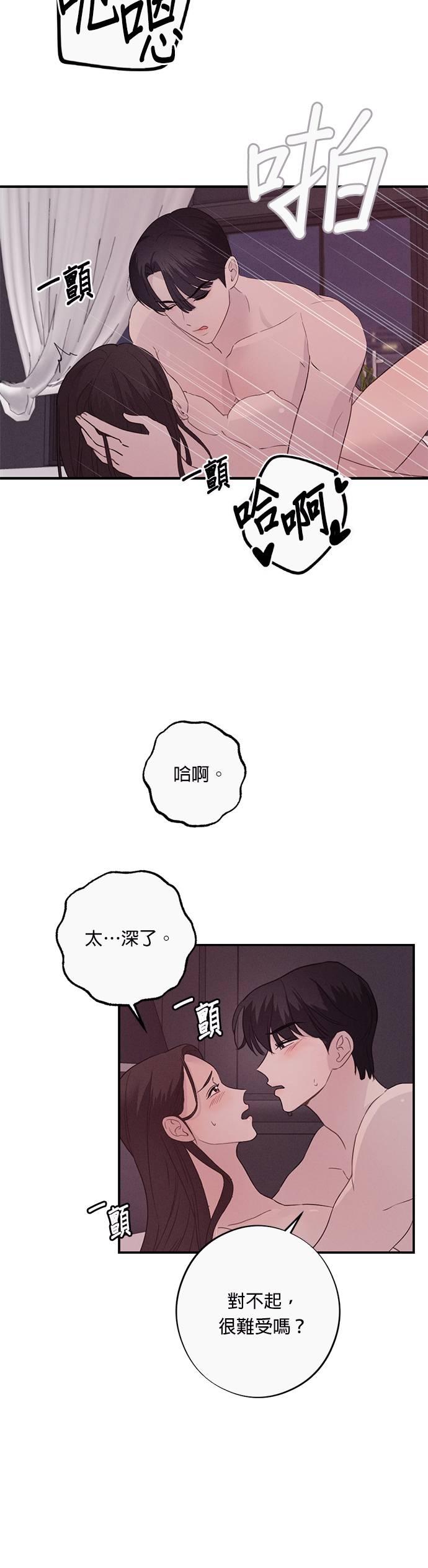 第18话快点开始吧-色气美人妻-Yoon Soda（第18张）