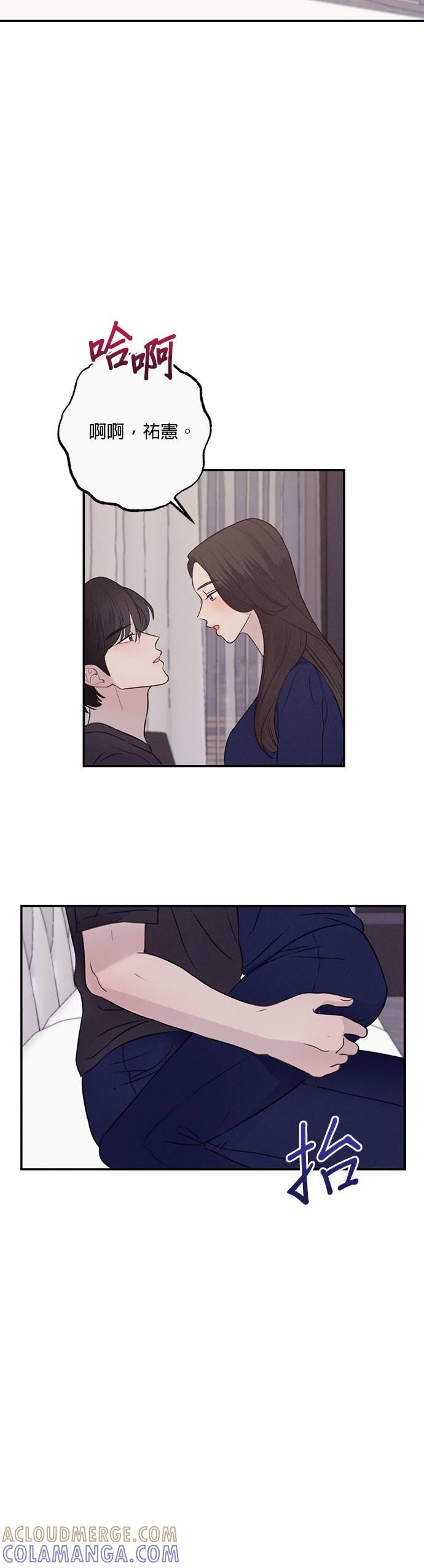 第18话快点开始吧-色气美人妻-Yoon Soda（第7张）