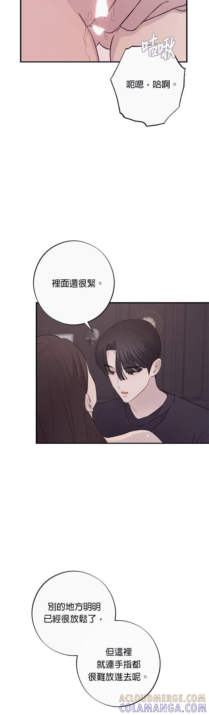第18话快点开始吧-色气美人妻-Yoon Soda（第11张）