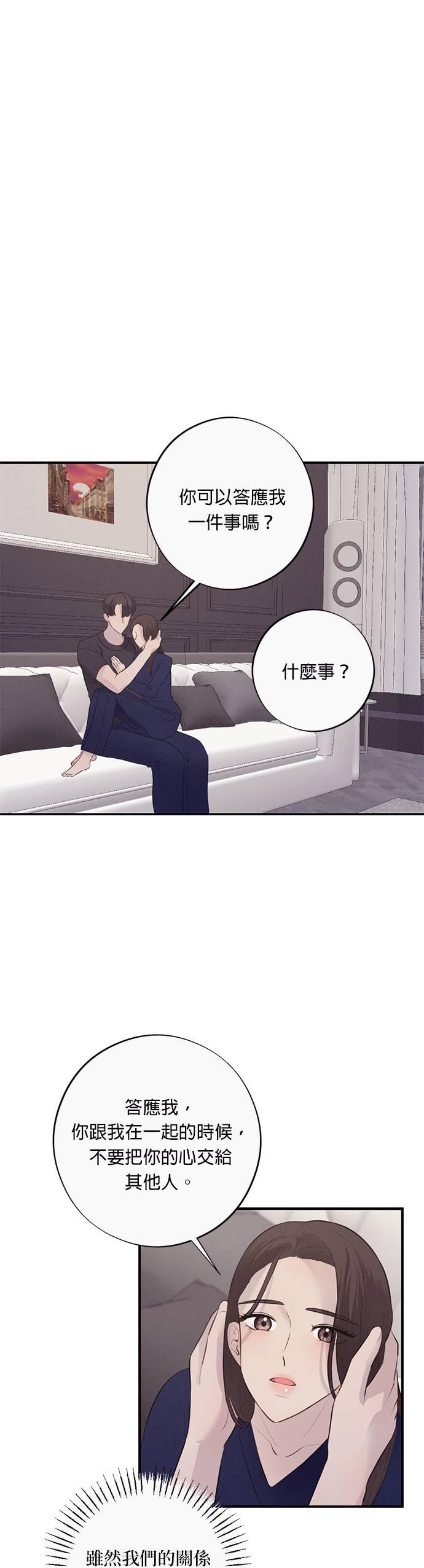 第18话快点开始吧-色气美人妻-Yoon Soda（第2张）