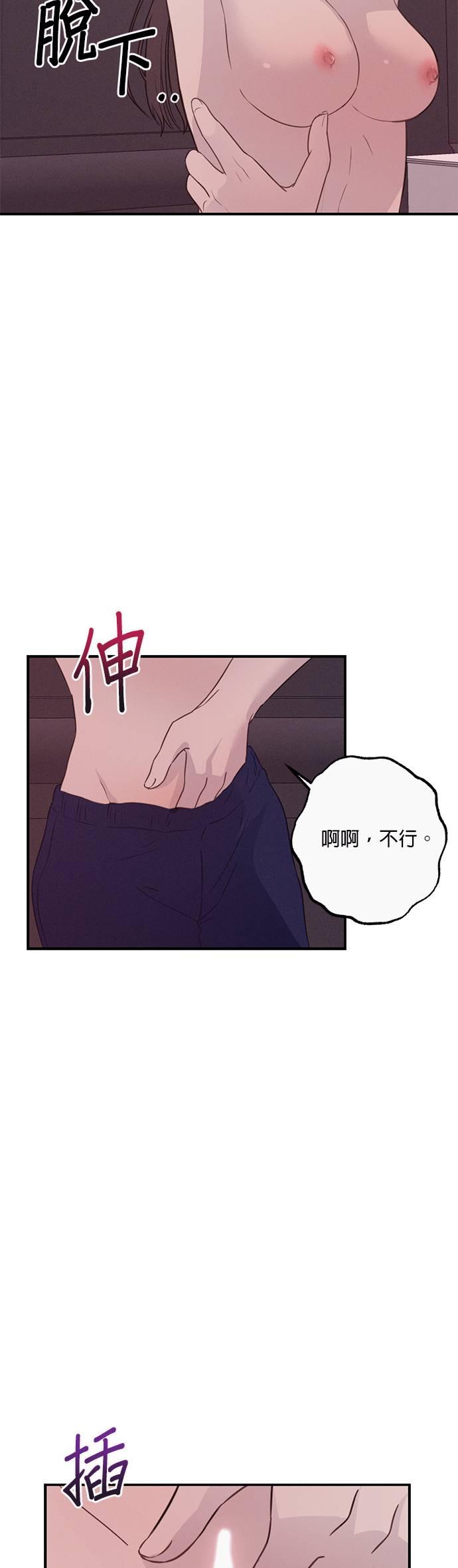 第18话快点开始吧-色气美人妻-Yoon Soda（第10张）