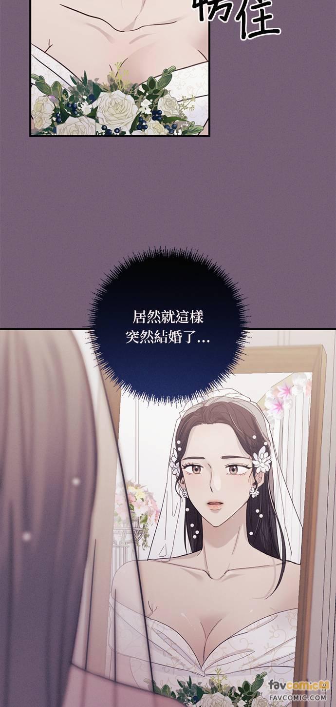 第22话我最后还是爱上妳了-色气美人妻-Yoon Soda（第15张）
