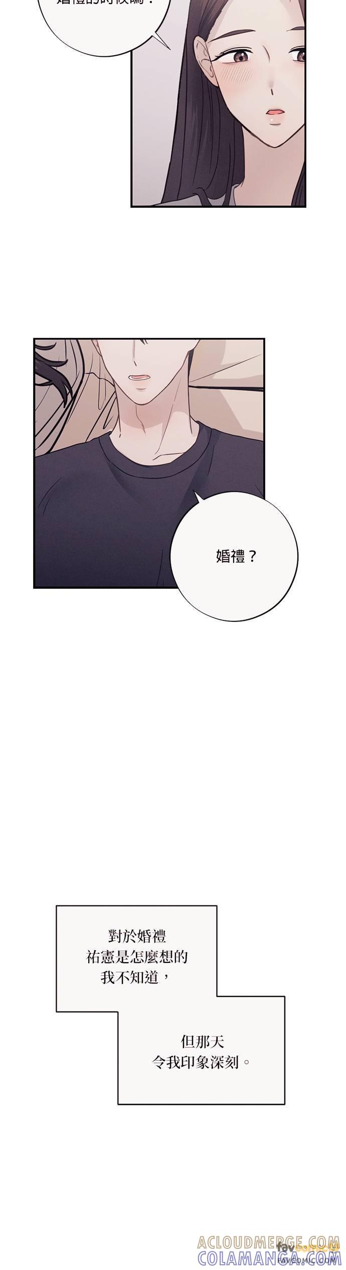 第22话我最后还是爱上妳了-色气美人妻-Yoon Soda（第13张）
