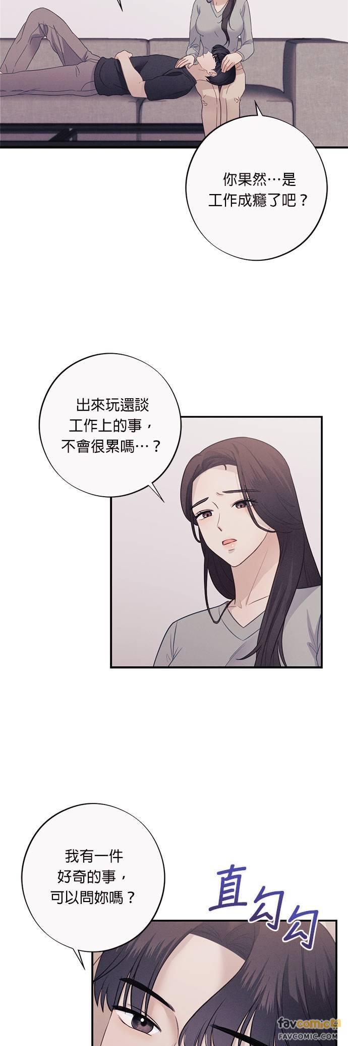 第22话我最后还是爱上妳了-色气美人妻-Yoon Soda（第3张）