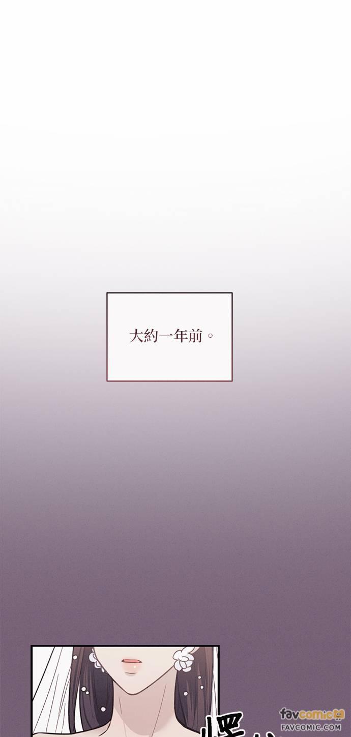 第22话我最后还是爱上妳了-色气美人妻-Yoon Soda（第14张）