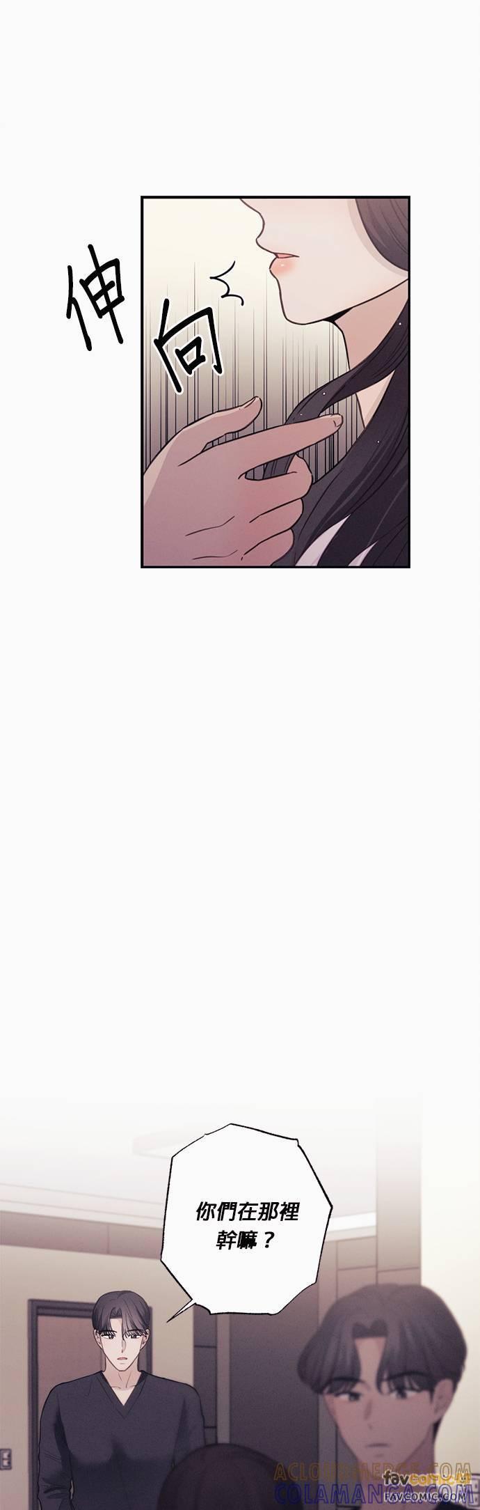 第25话要好好让他们知道-色气美人妻-Yoon Soda（第11张）