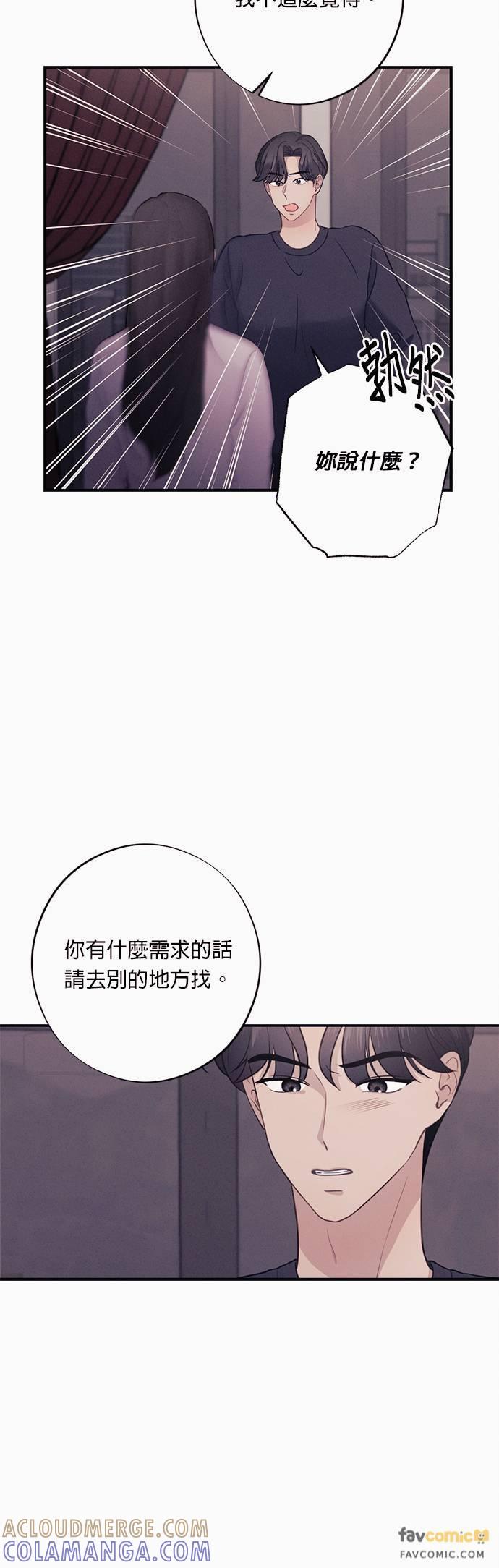 第25话要好好让他们知道-色气美人妻-Yoon Soda（第7张）