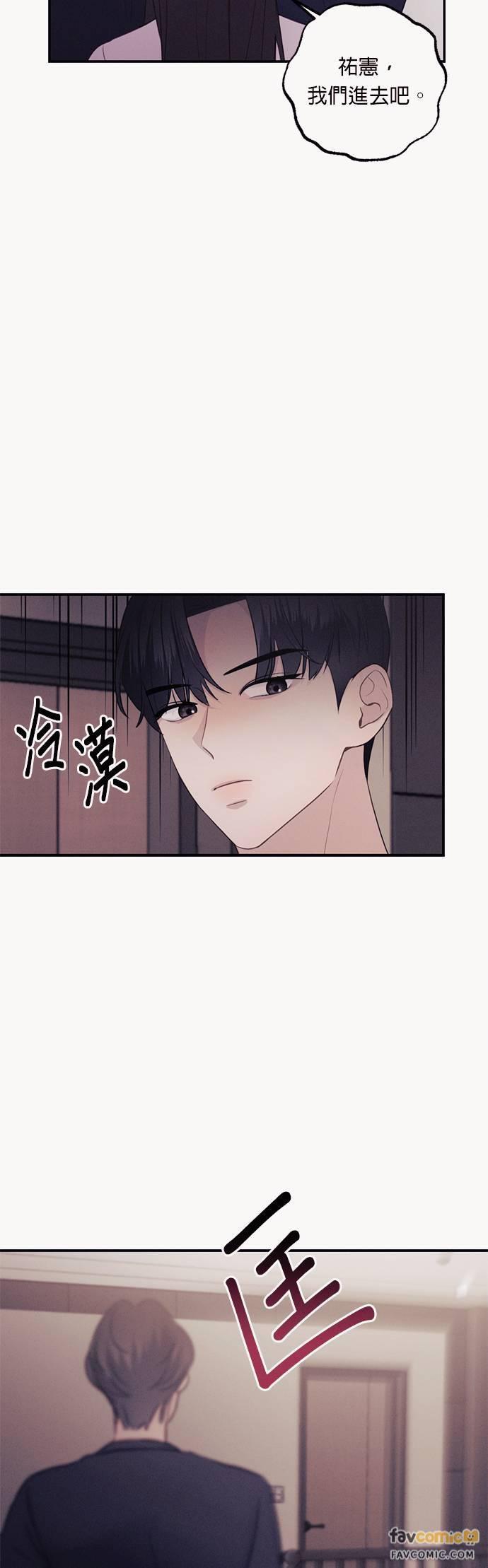 第25话要好好让他们知道-色气美人妻-Yoon Soda（第14张）