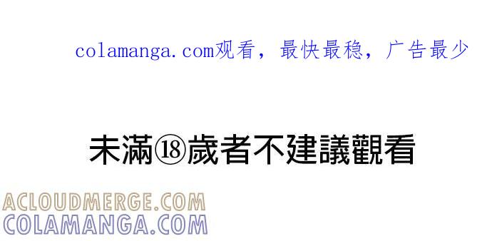 第26话临时替身差不多可以退场了-色气美人妻-Yoon Soda（第1张）