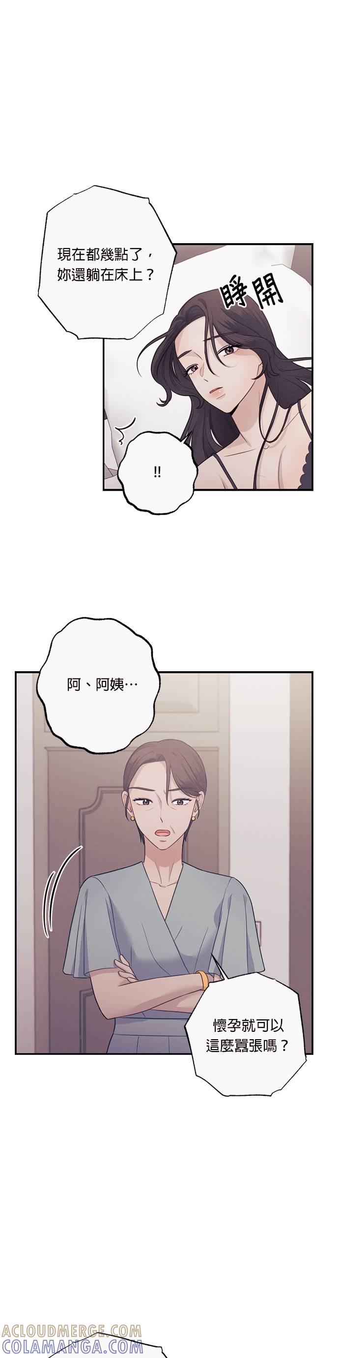 第26话临时替身差不多可以退场了-色气美人妻-Yoon Soda（第3张）