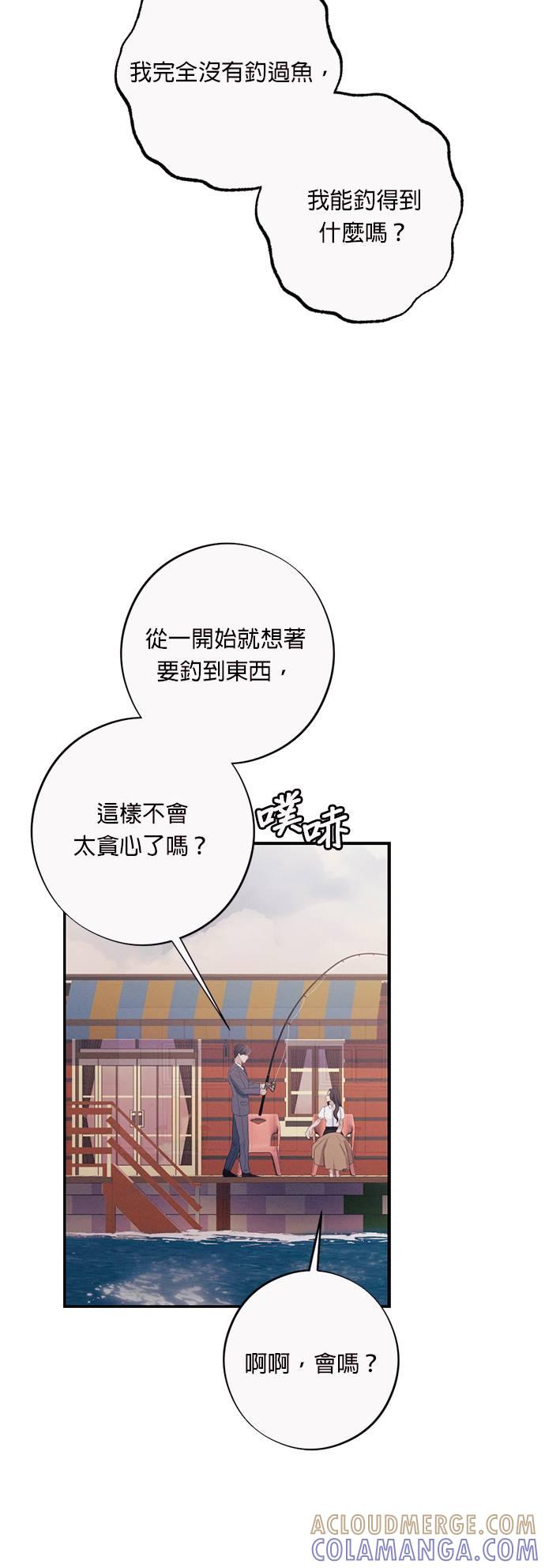 第27话如果犯了罪，就该承担后果啊-色气美人妻-Yoon Soda（第37张）