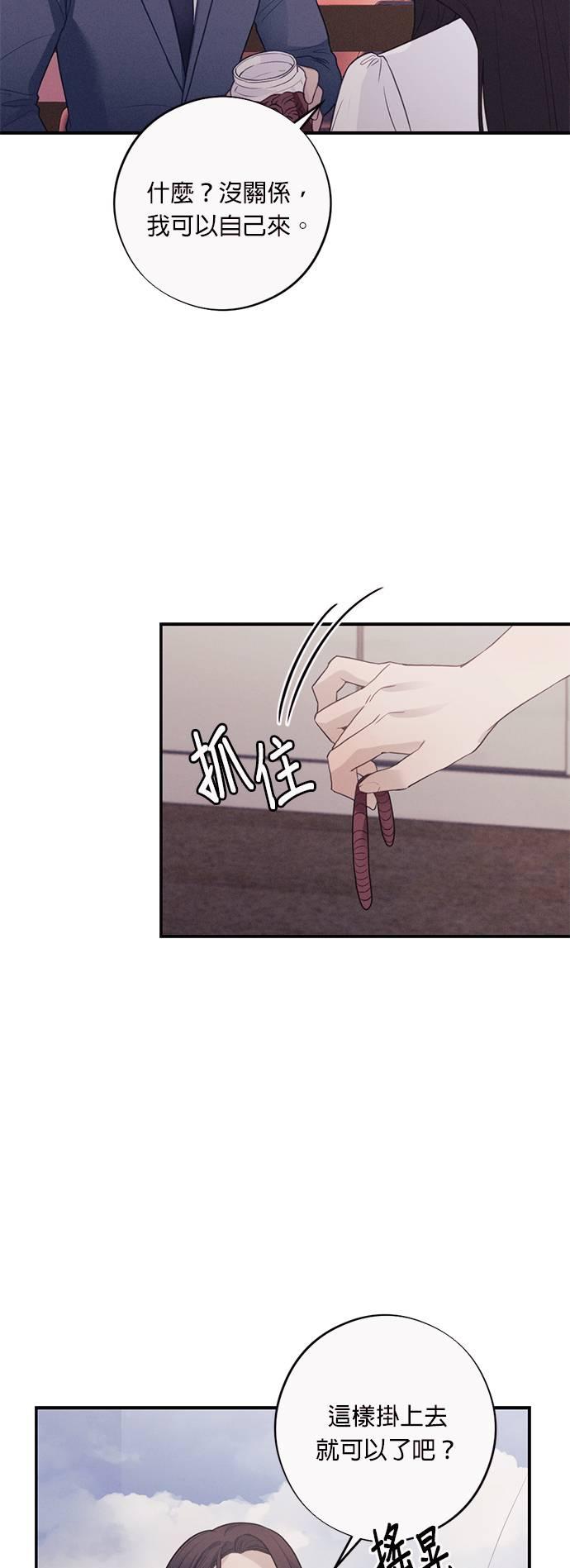 第27话如果犯了罪，就该承担后果啊-色气美人妻-Yoon Soda（第39张）