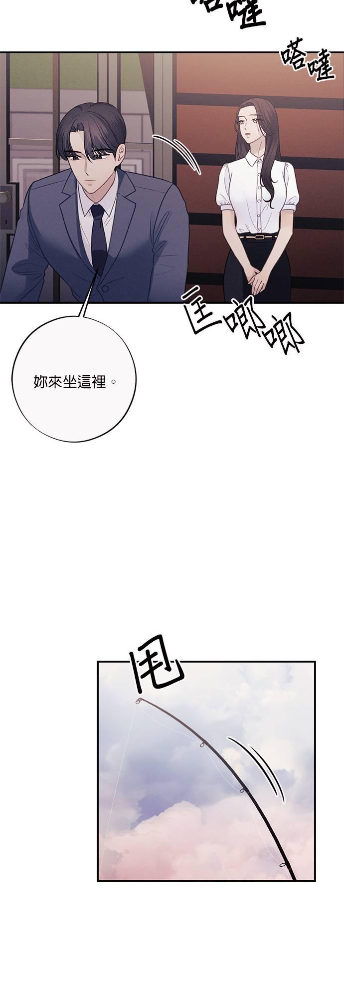 第27话如果犯了罪，就该承担后果啊-色气美人妻-Yoon Soda（第33张）