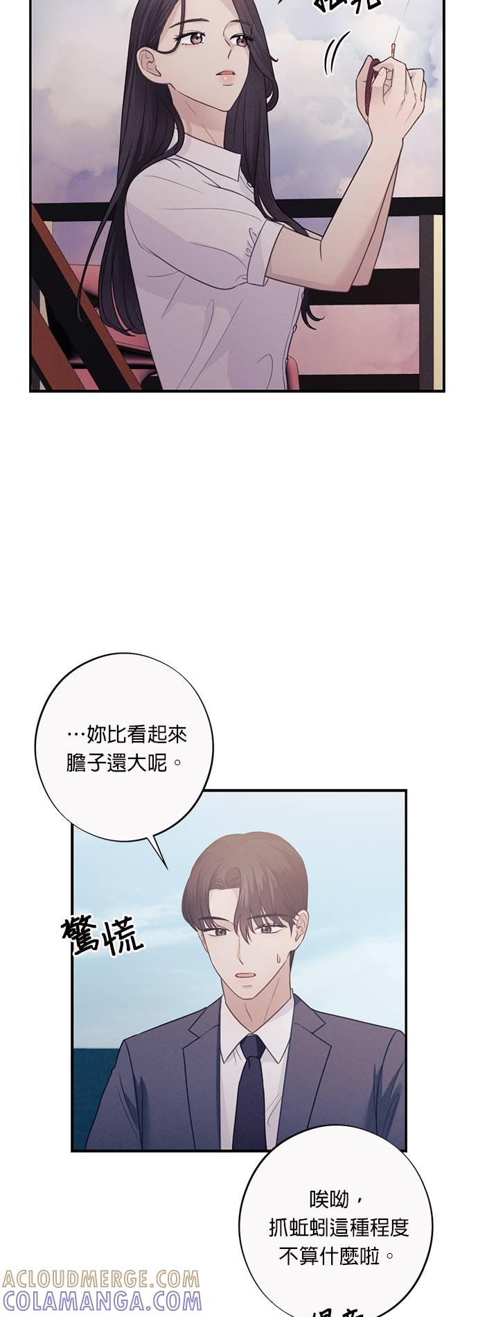 第27话如果犯了罪，就该承担后果啊-色气美人妻-Yoon Soda（第40张）