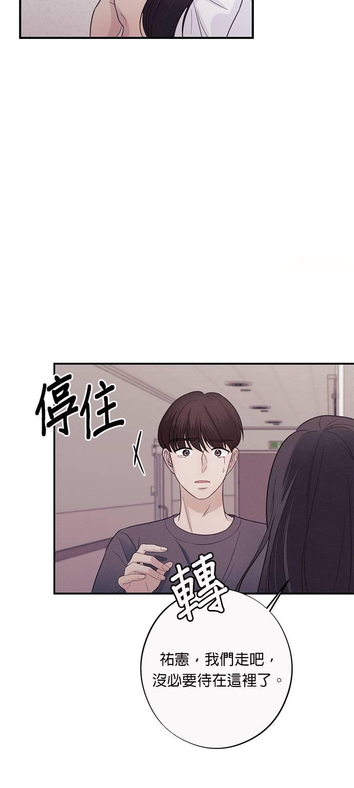 第27话如果犯了罪，就该承担后果啊-色气美人妻-Yoon Soda（第27张）