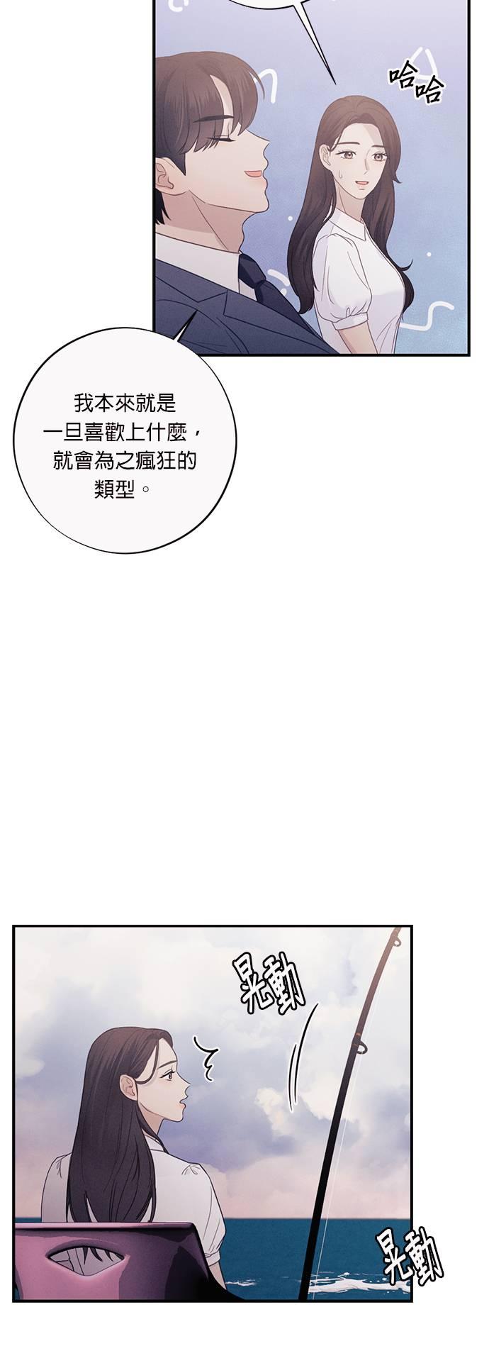 第27话如果犯了罪，就该承担后果啊-色气美人妻-Yoon Soda（第42张）