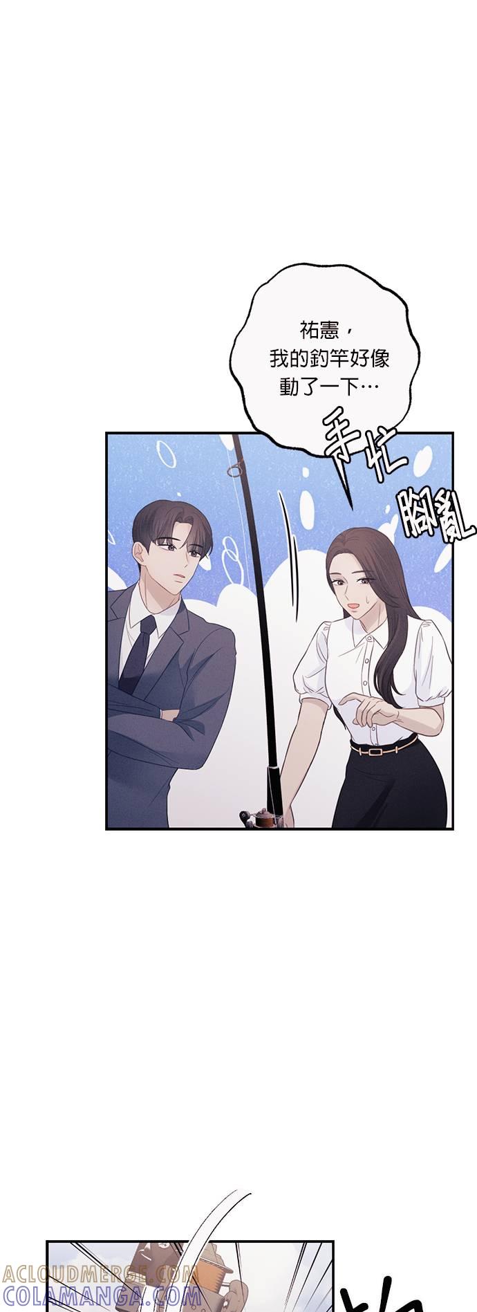 第27话如果犯了罪，就该承担后果啊-色气美人妻-Yoon Soda（第43张）