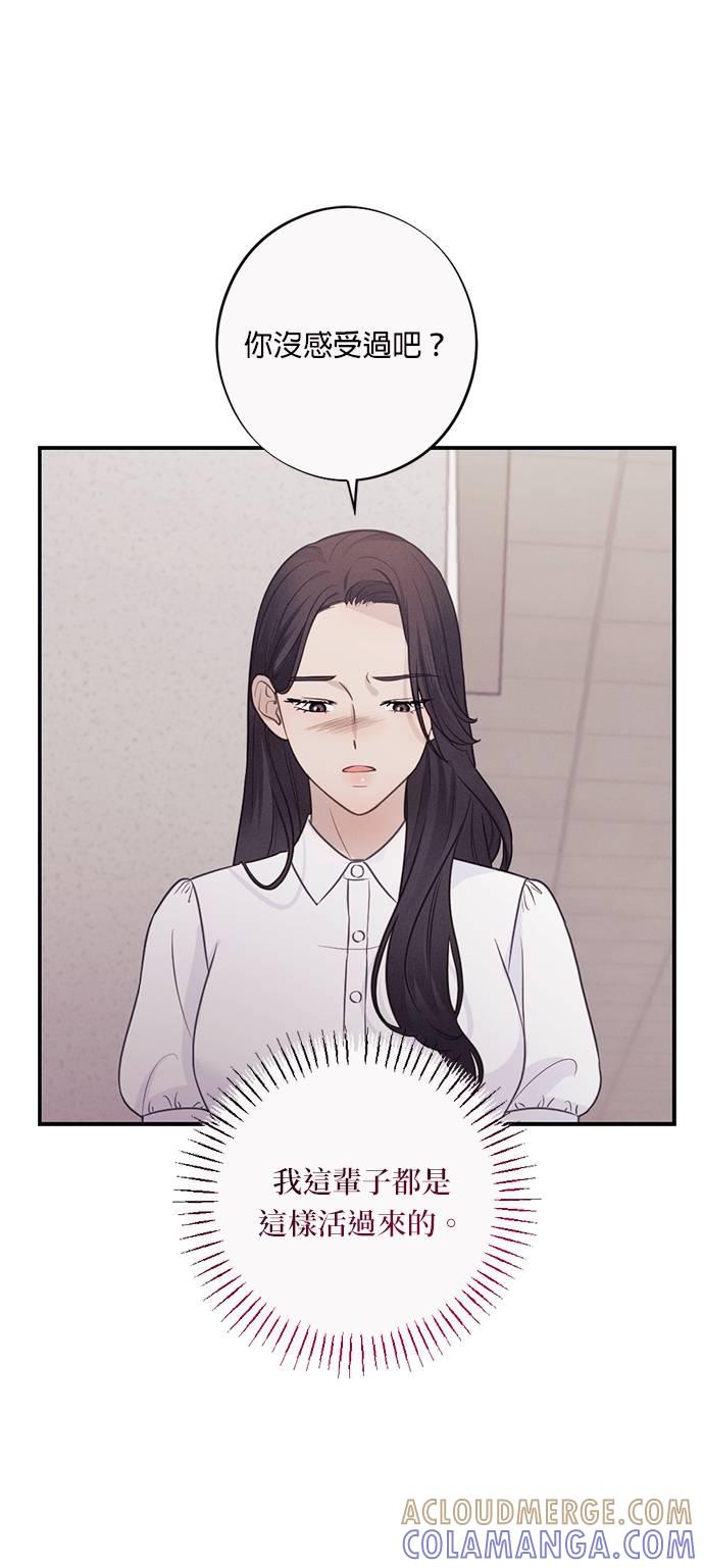 第27话如果犯了罪，就该承担后果啊-色气美人妻-Yoon Soda（第19张）