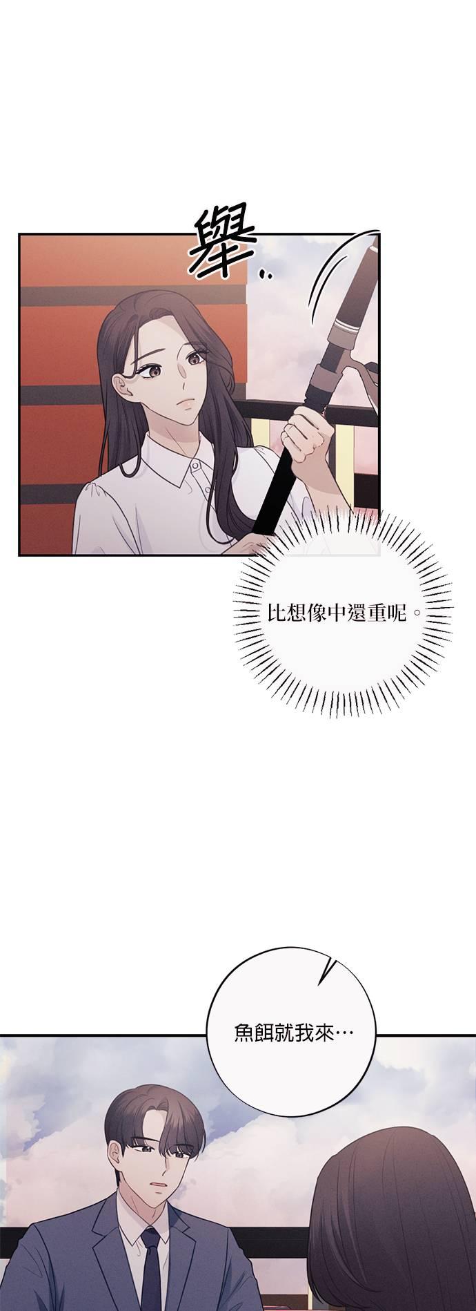 第27话如果犯了罪，就该承担后果啊-色气美人妻-Yoon Soda（第38张）