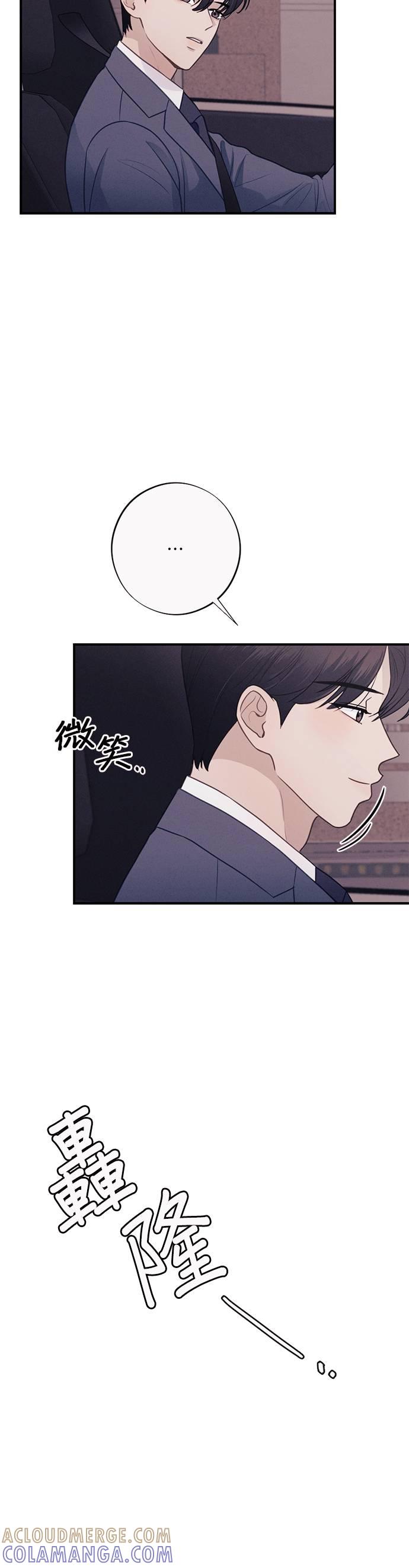 第27话如果犯了罪，就该承担后果啊-色气美人妻-Yoon Soda（第7张）