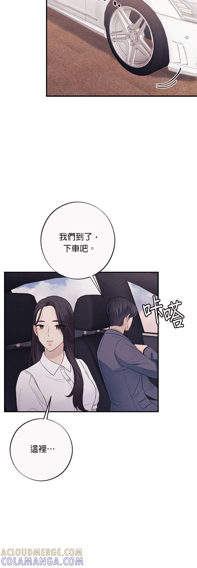 第27话如果犯了罪，就该承担后果啊-色气美人妻-Yoon Soda（第31张）