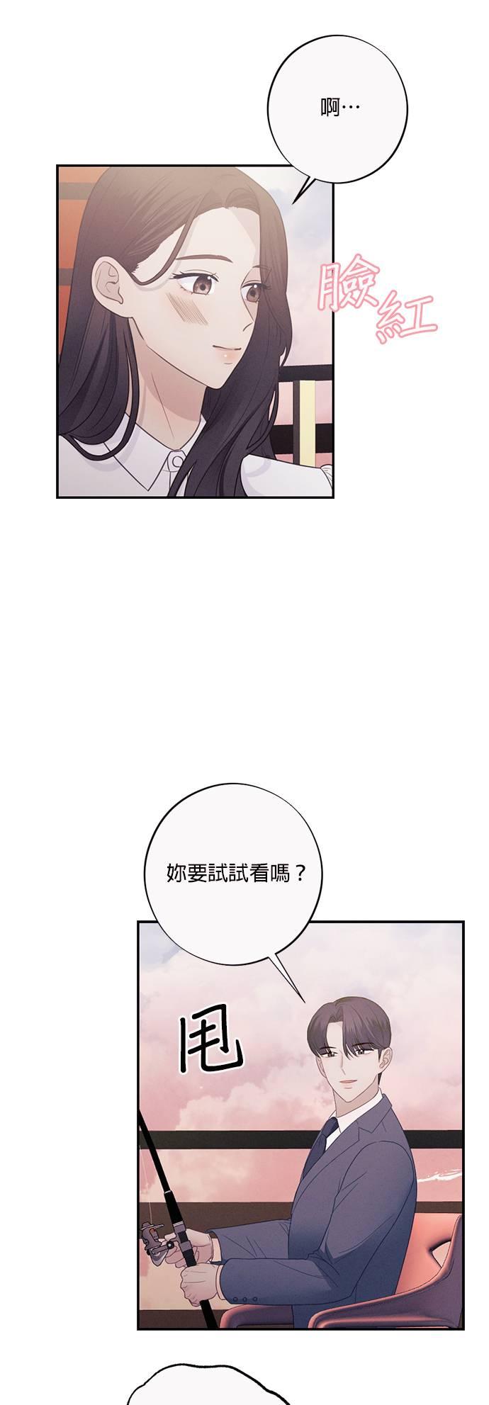 第27话如果犯了罪，就该承担后果啊-色气美人妻-Yoon Soda（第36张）