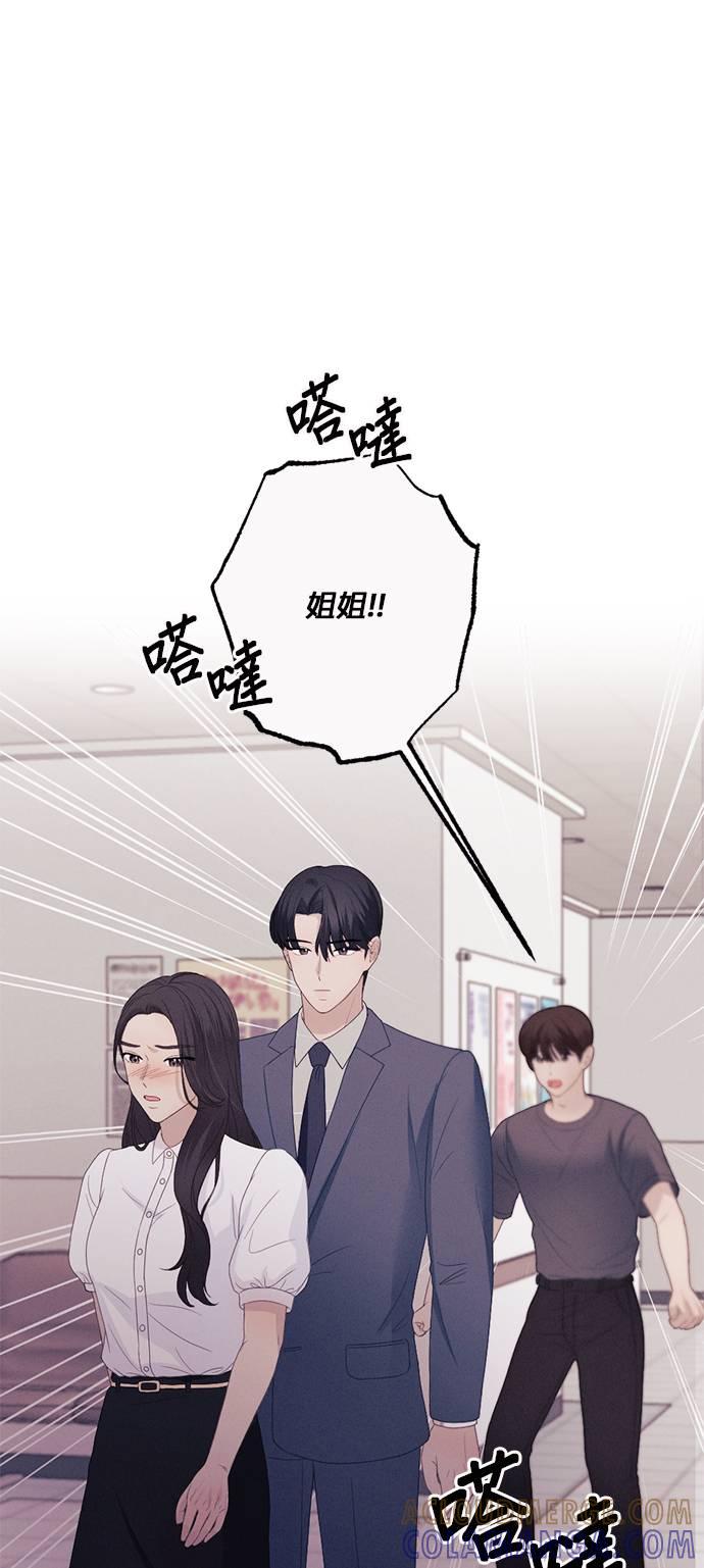 第27话如果犯了罪，就该承担后果啊-色气美人妻-Yoon Soda（第28张）
