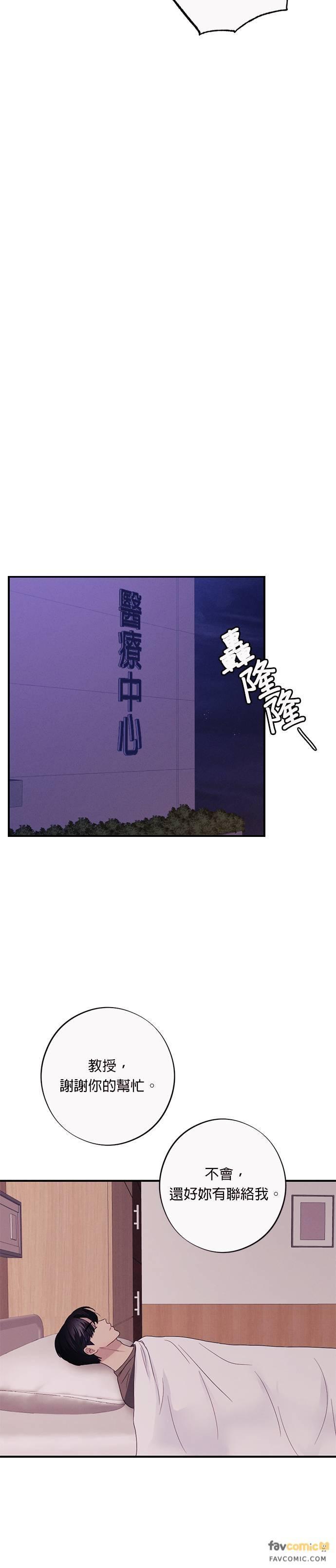 第28话要怎么做我们才会幸福-色气美人妻-Yoon Soda（第24张）