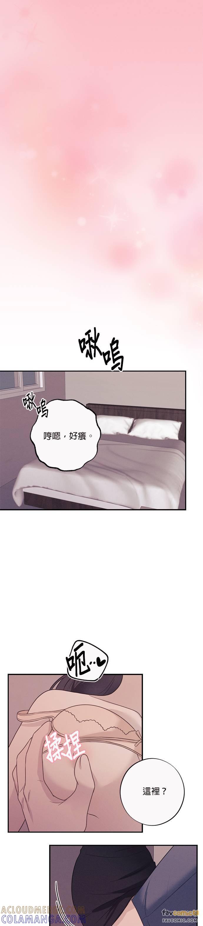 第28话要怎么做我们才会幸福-色气美人妻-Yoon Soda（第9张）