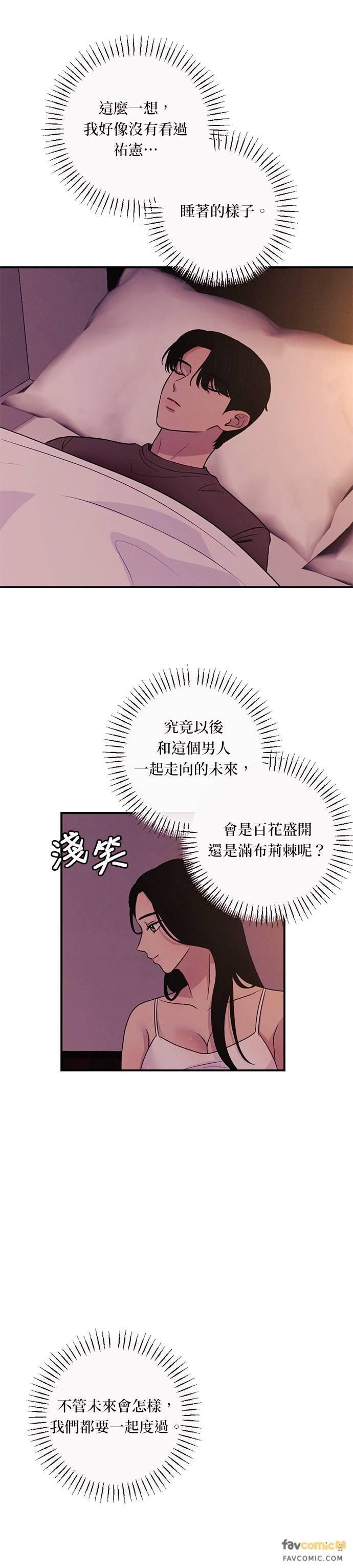 第28话要怎么做我们才会幸福-色气美人妻-Yoon Soda（第20张）