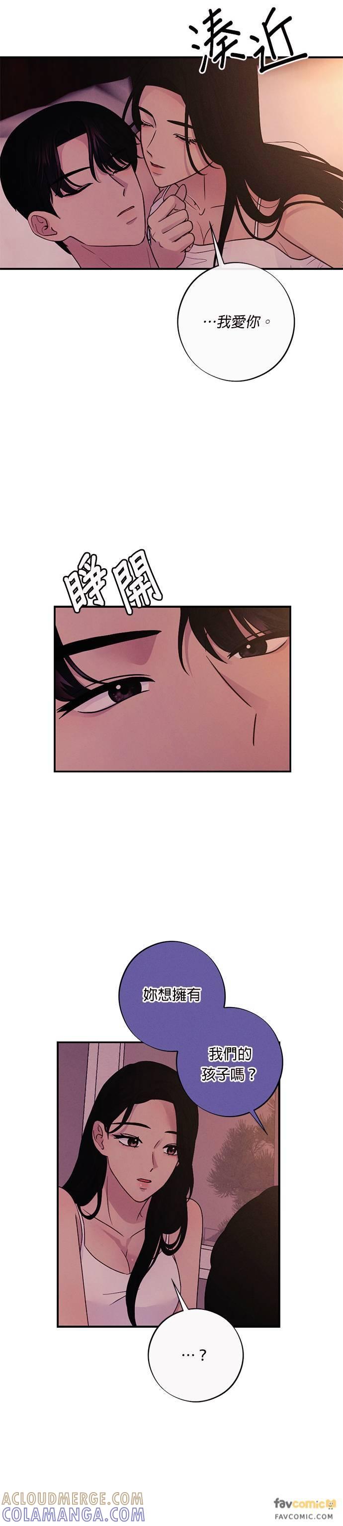 第28话要怎么做我们才会幸福-色气美人妻-Yoon Soda（第21张）