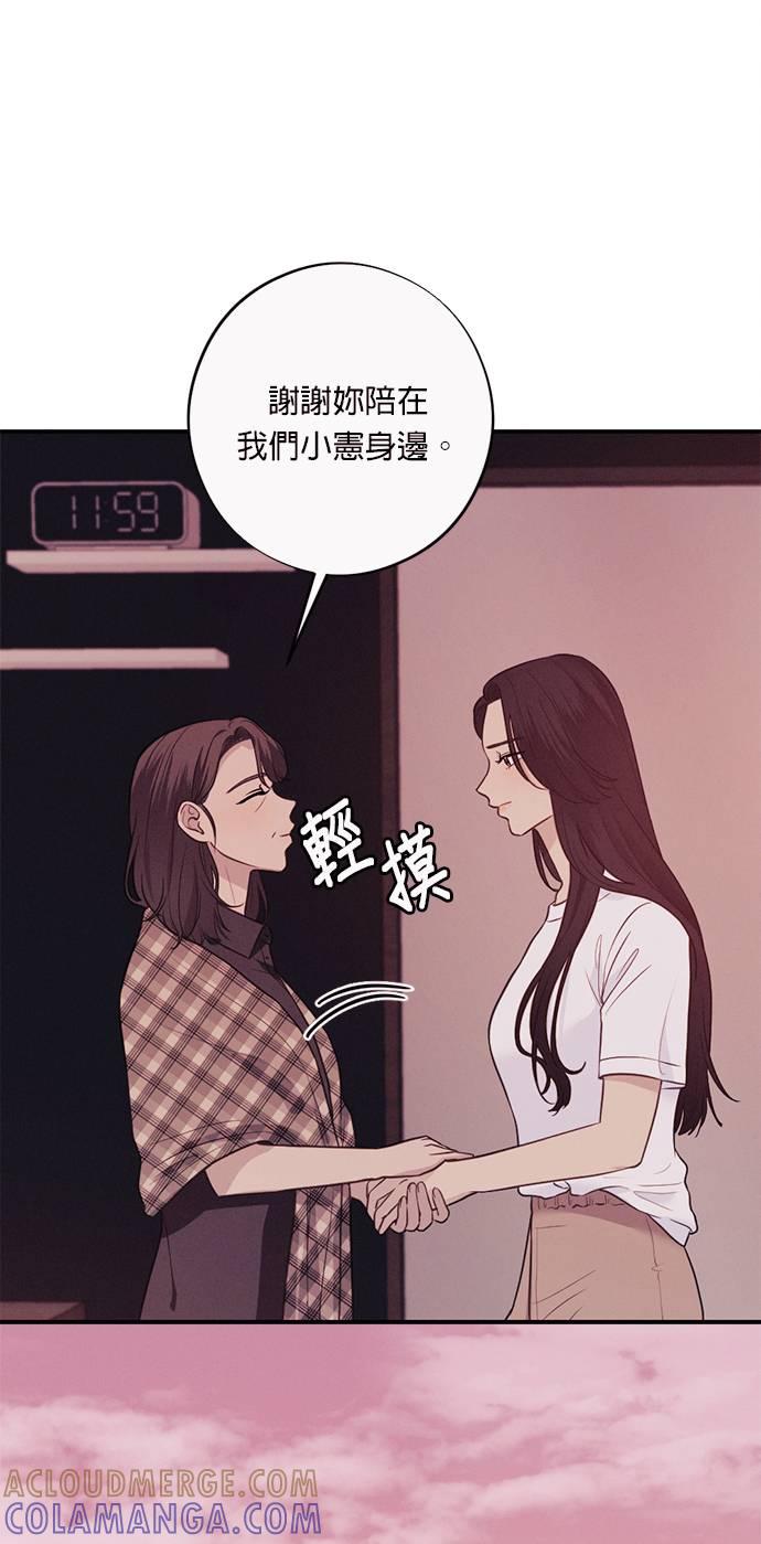 第29话只要是我看上的猎物，我绝不会轻易放弃-色气美人妻-Yoon Soda（第10张）