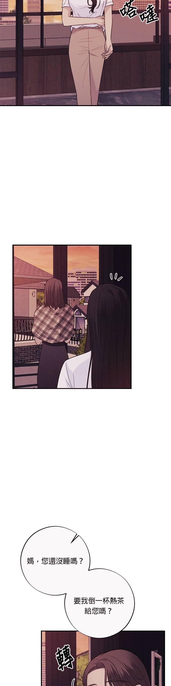 第29话只要是我看上的猎物，我绝不会轻易放弃-色气美人妻-Yoon Soda（第3张）