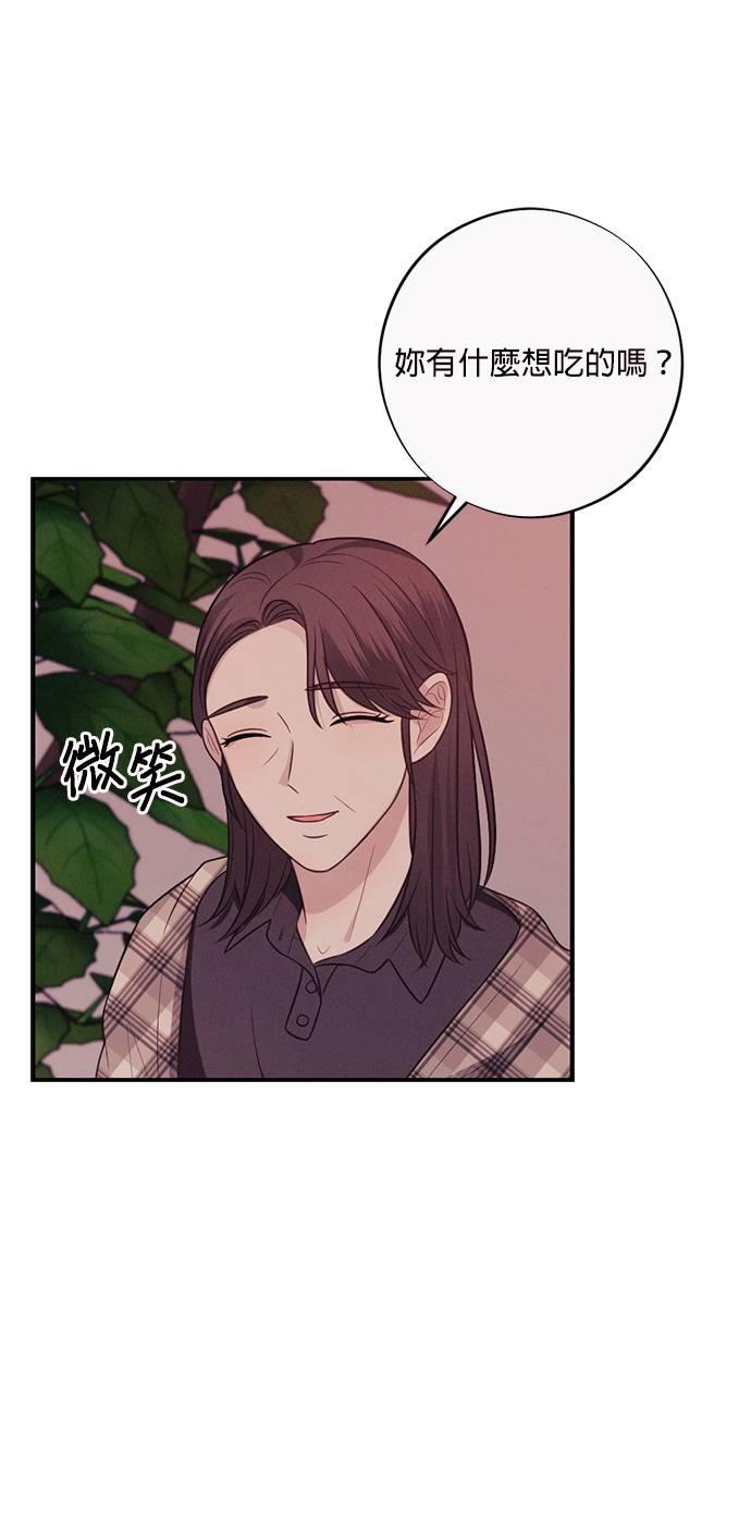 第29话只要是我看上的猎物，我绝不会轻易放弃-色气美人妻-Yoon Soda（第8张）