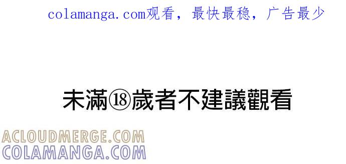 第29话只要是我看上的猎物，我绝不会轻易放弃-色气美人妻-Yoon Soda（第1张）