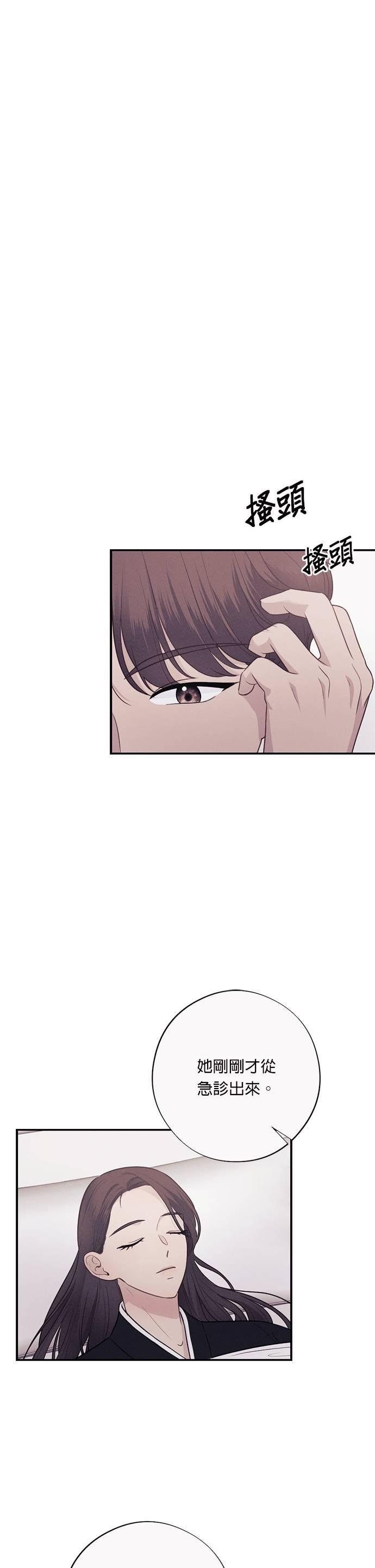 第30话该怎么做，才能完整地拥有妳-色气美人妻-Yoon Soda（第2张）