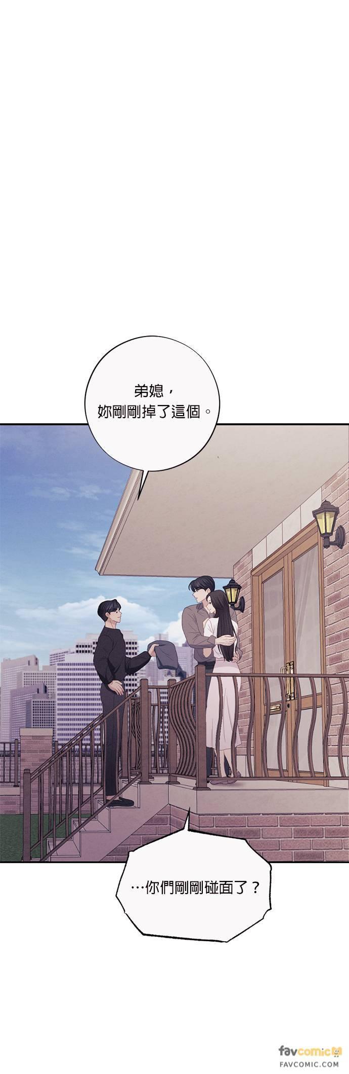 第31话在那之前我会好好守护妳-色气美人妻-Yoon Soda（第2张）