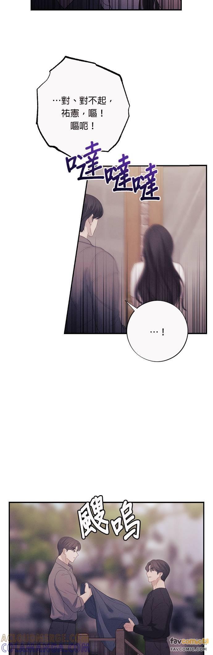 第31话在那之前我会好好守护妳-色气美人妻-Yoon Soda（第5张）