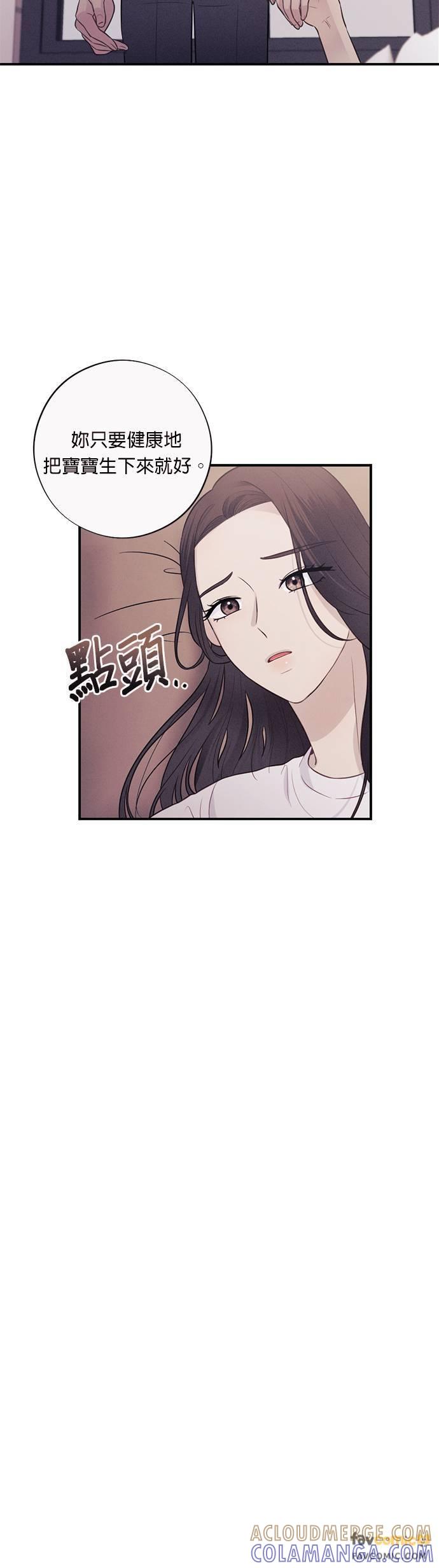 第31话在那之前我会好好守护妳-色气美人妻-Yoon Soda（第19张）