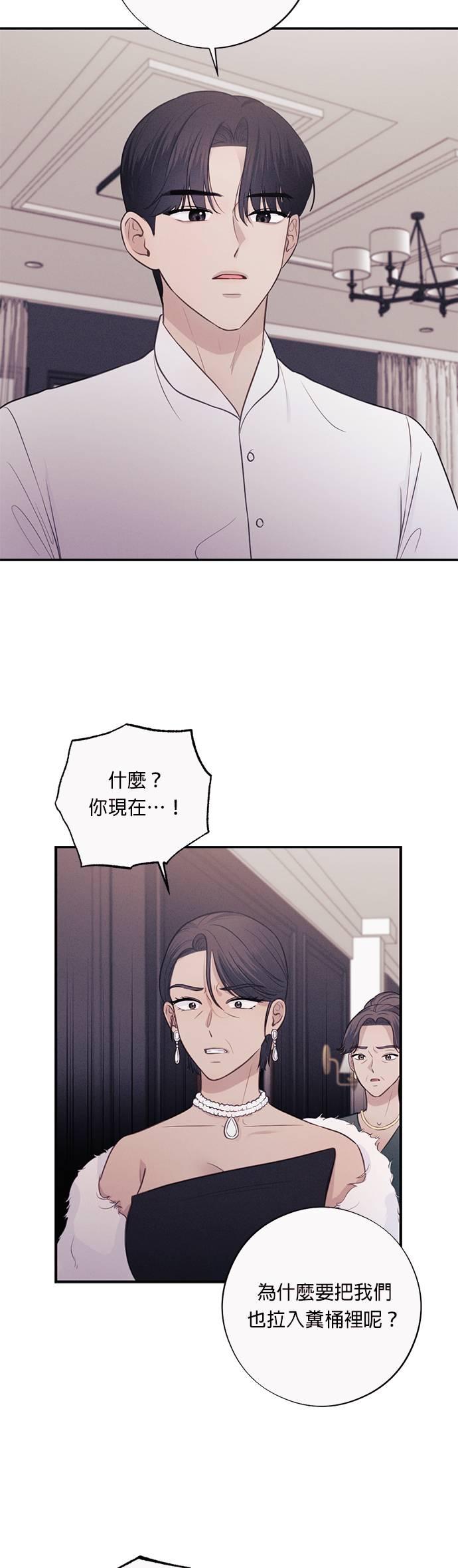 第32话怪物-色气美人妻-Yoon Soda（第4张）