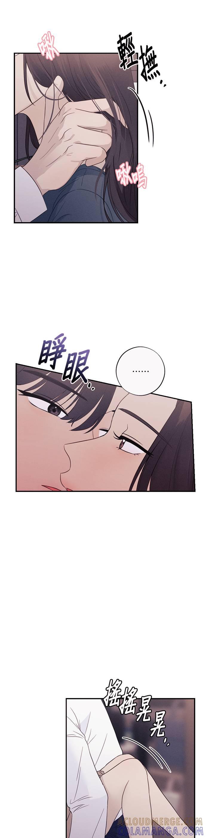 第33话夫妻之间安慰的方法-色气美人妻-Yoon Soda（第5张）